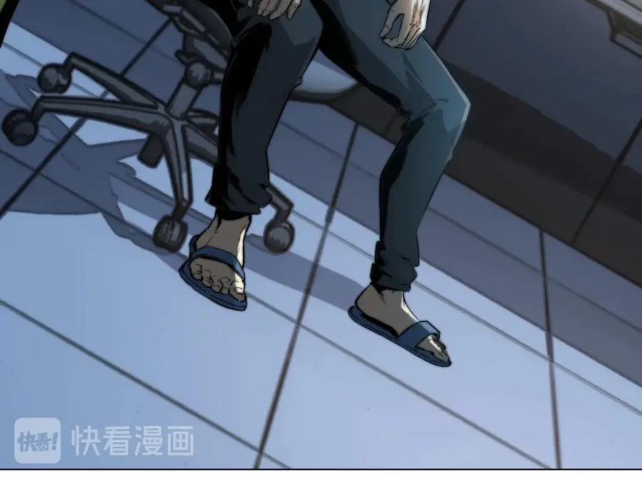 《虫虫寄生》第11话 失控的王蚂蚱！ 第48页