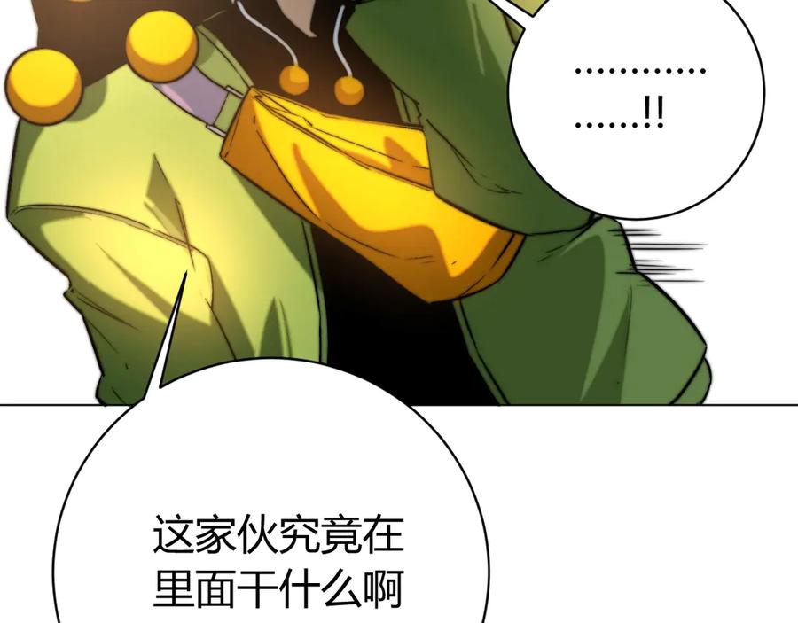 《虫虫寄生》第11话 失控的王蚂蚱！ 第67页
