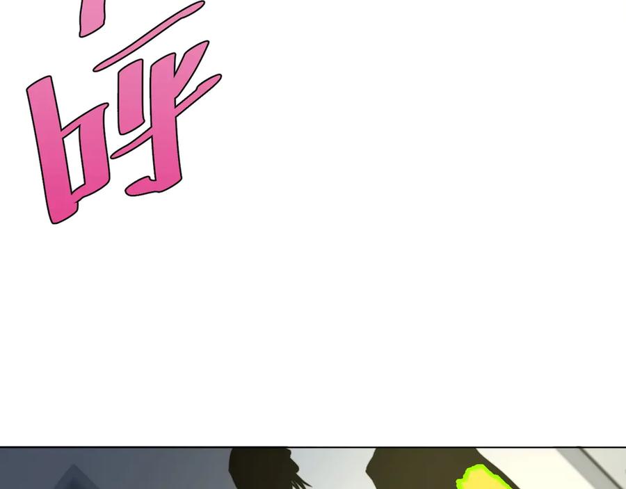 《虫虫寄生》第11话 失控的王蚂蚱！ 第92页
