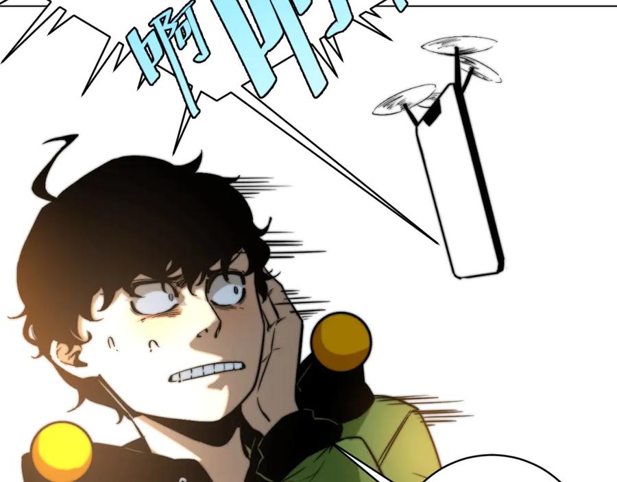 《虫虫寄生》第11话 失控的王蚂蚱！ 第66页