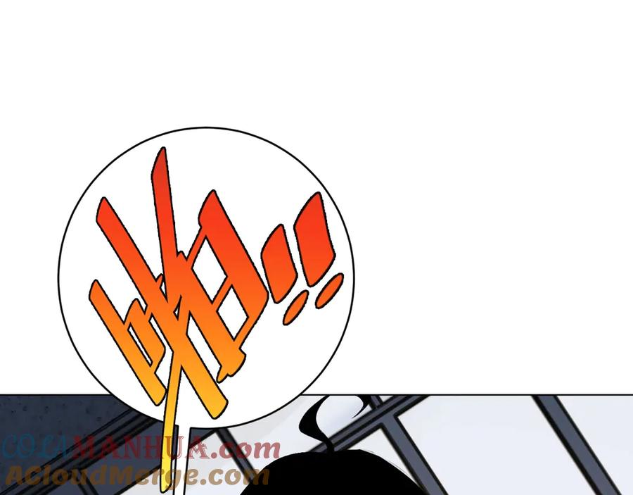 《虫虫寄生》第11话 失控的王蚂蚱！ 第5页