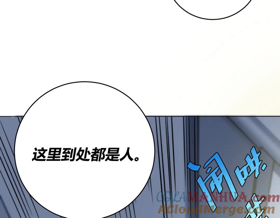 《虫虫寄生》第11话 失控的王蚂蚱！ 第81页