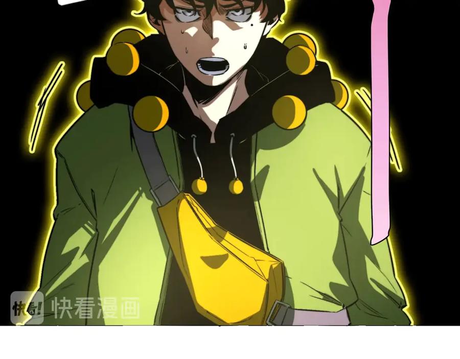 《虫虫寄生》第11话 失控的王蚂蚱！ 第90页