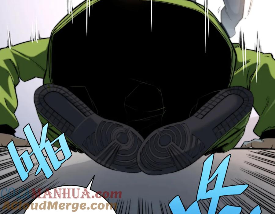 《虫虫寄生》第11话 失控的王蚂蚱！ 第21页