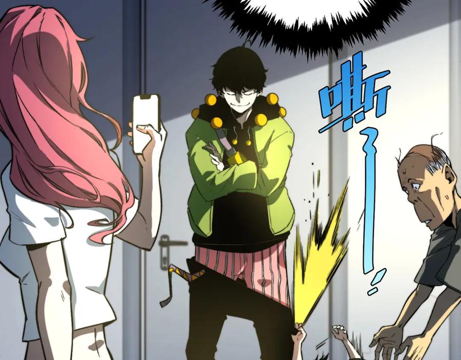 《虫虫寄生》第11话 失控的王蚂蚱！ 第116页