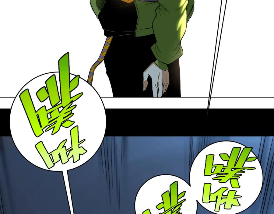 《虫虫寄生》第11话 失控的王蚂蚱！ 第35页