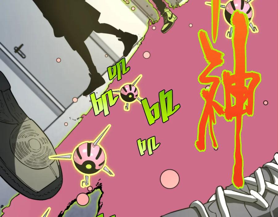 《虫虫寄生》第11话 失控的王蚂蚱！ 第94页
