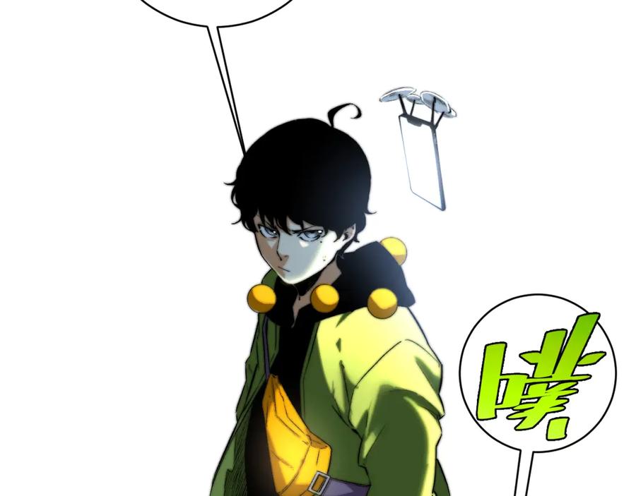 《虫虫寄生》第11话 失控的王蚂蚱！ 第34页