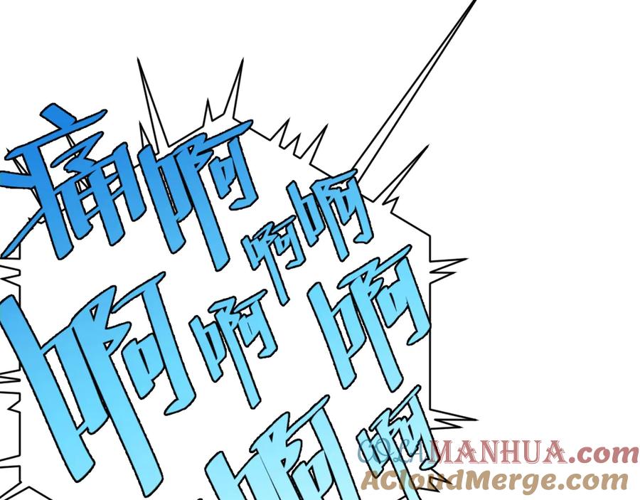 《虫虫寄生》第11话 失控的王蚂蚱！ 第65页