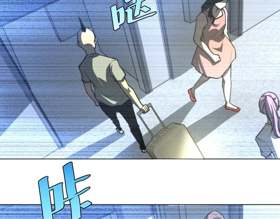《虫虫寄生》第11话 失控的王蚂蚱！ 第150页