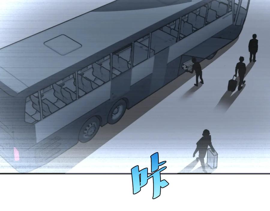 《虫虫寄生》第11话 失控的王蚂蚱！ 第139页