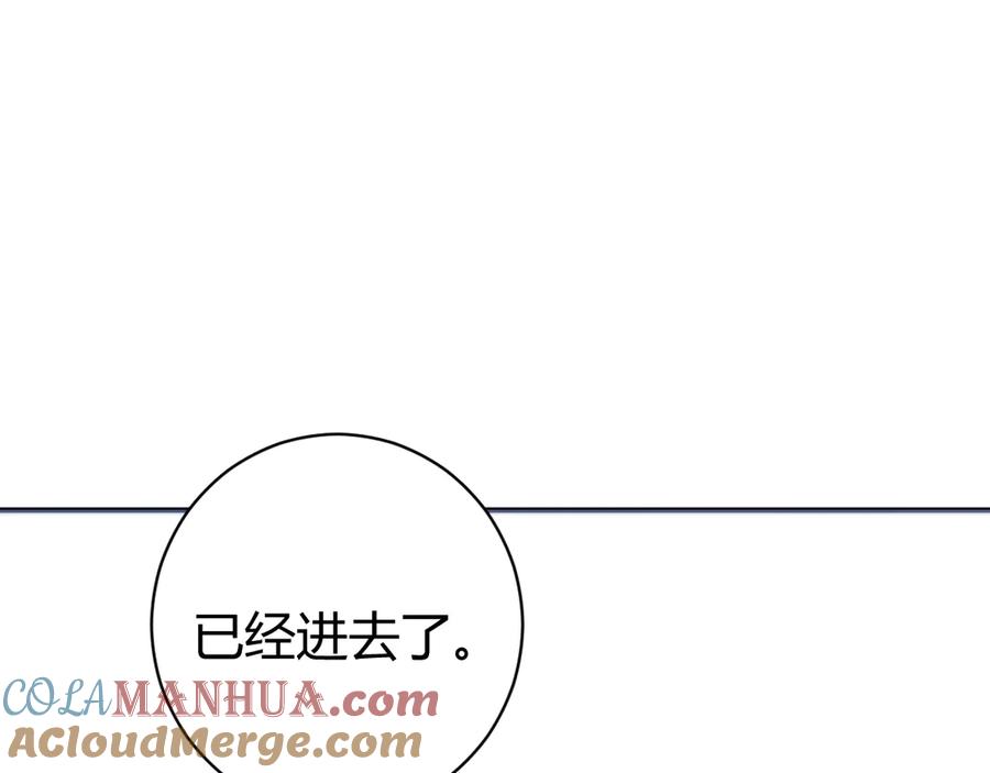 《虫虫寄生》第11话 失控的王蚂蚱！ 第33页