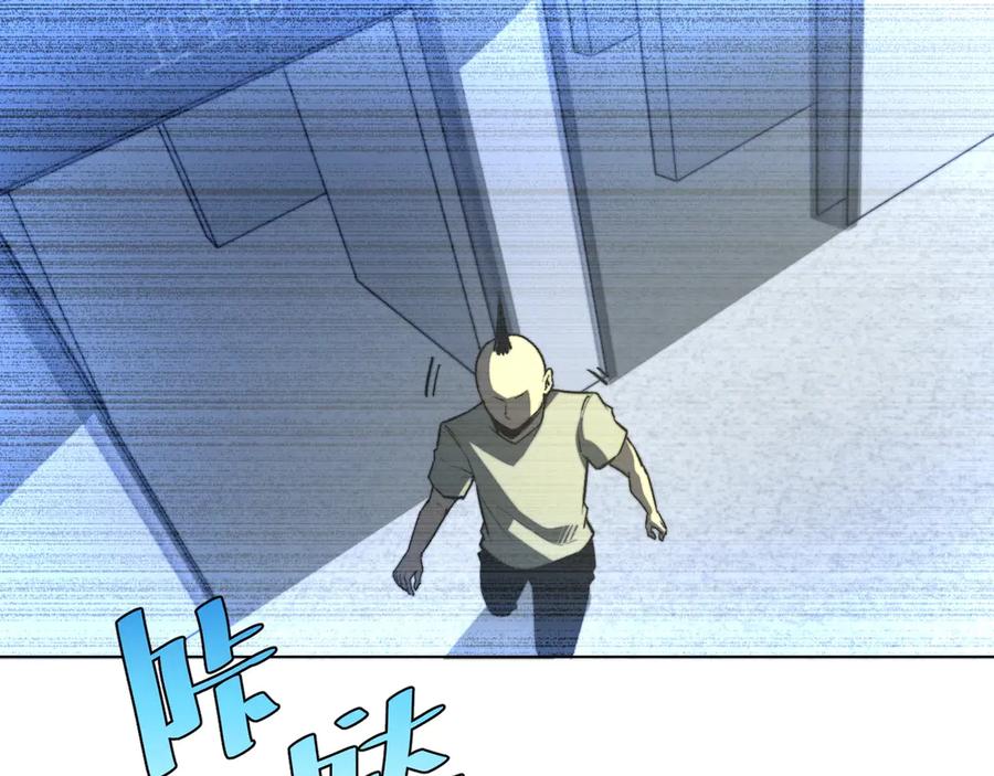 《虫虫寄生》第11话 失控的王蚂蚱！ 第152页