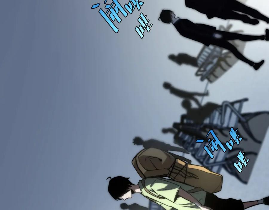 《虫虫寄生》第11话 失控的王蚂蚱！ 第74页