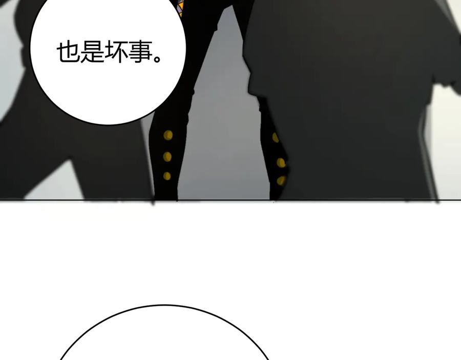 《虫虫寄生》第11话 失控的王蚂蚱！ 第79页