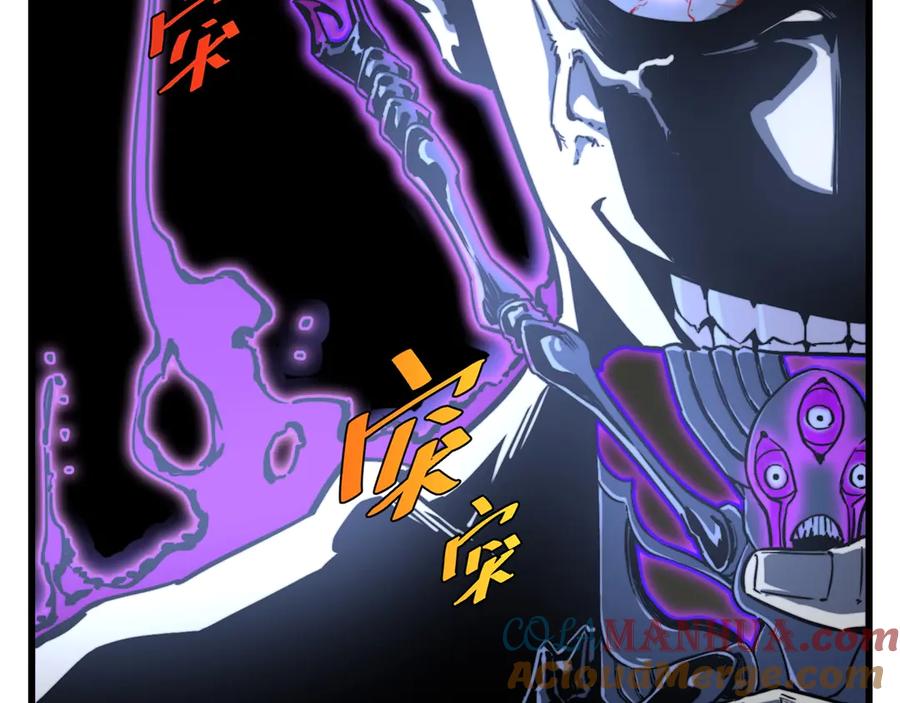 《虫虫寄生》第11话 失控的王蚂蚱！ 第189页