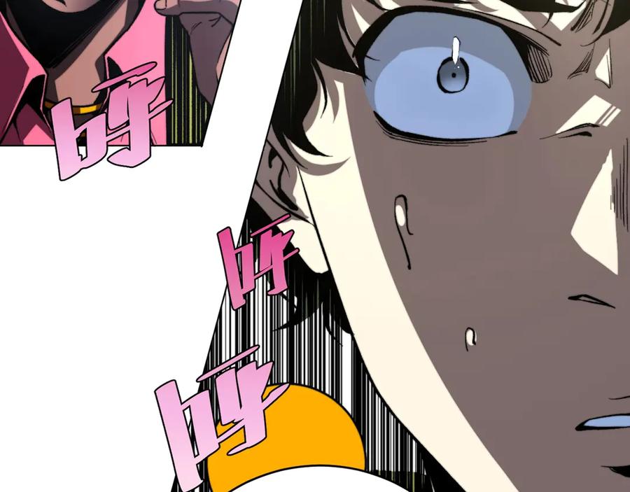 《虫虫寄生》第11话 失控的王蚂蚱！ 第174页