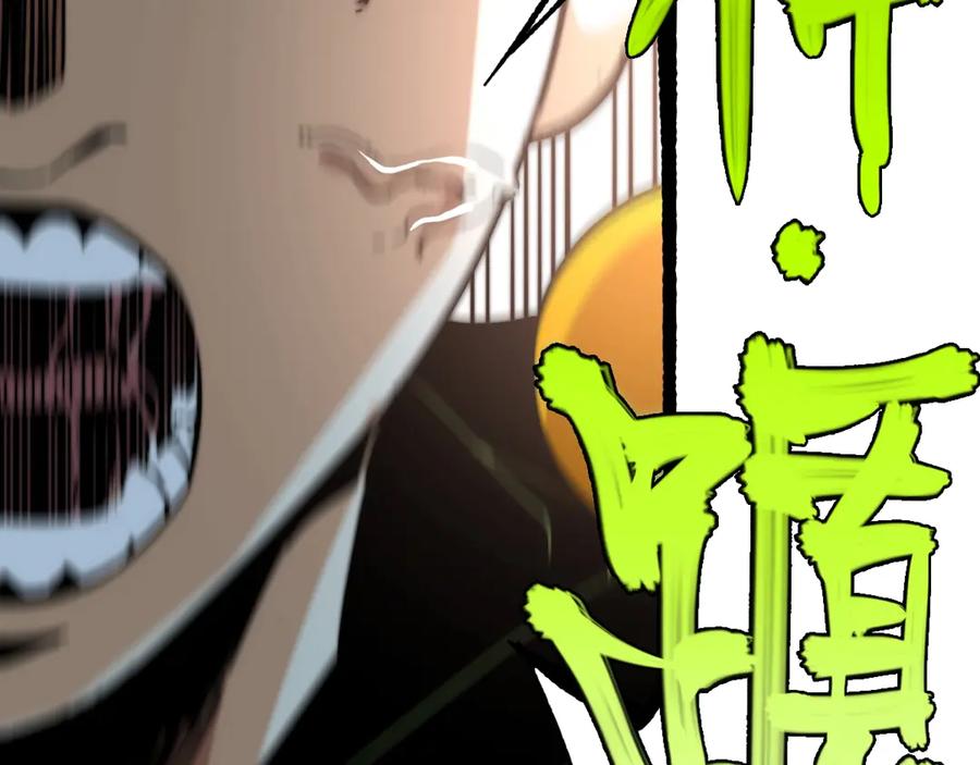 《虫虫寄生》第12话 正面较量！ 第44页