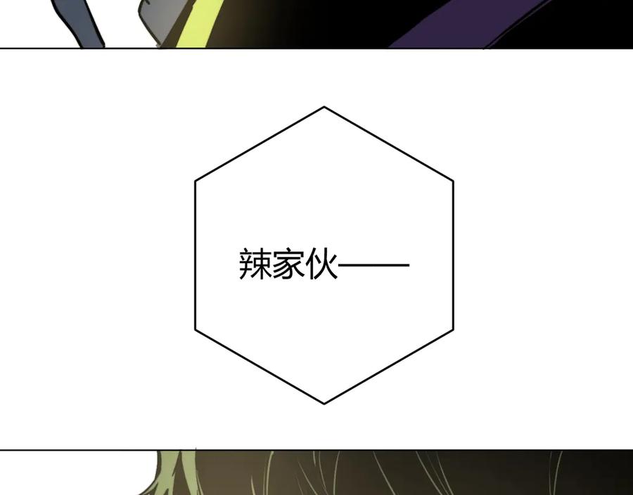 《虫虫寄生》第12话 正面较量！ 第184页