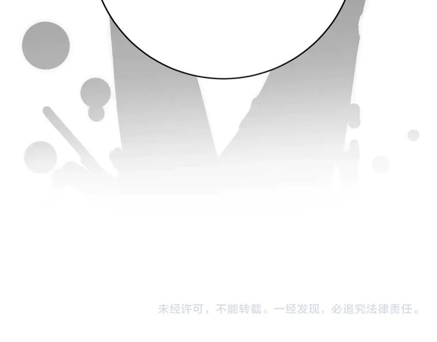 《虫虫寄生》第12话 正面较量！ 第200页