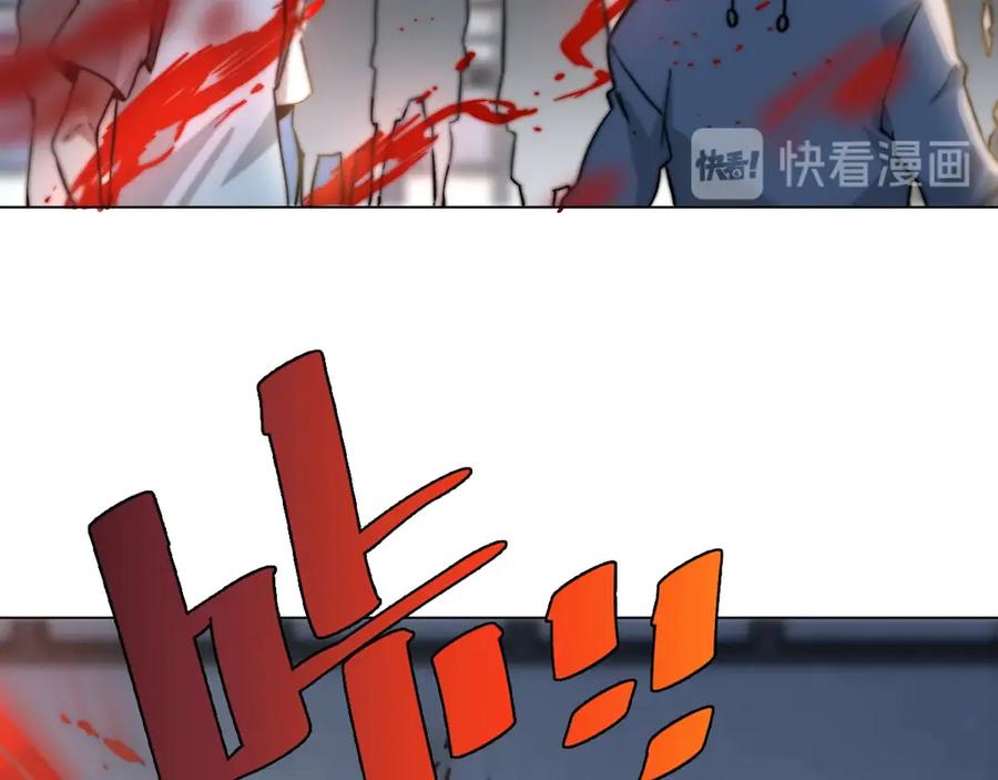 《虫虫寄生》第12话 正面较量！ 第51页