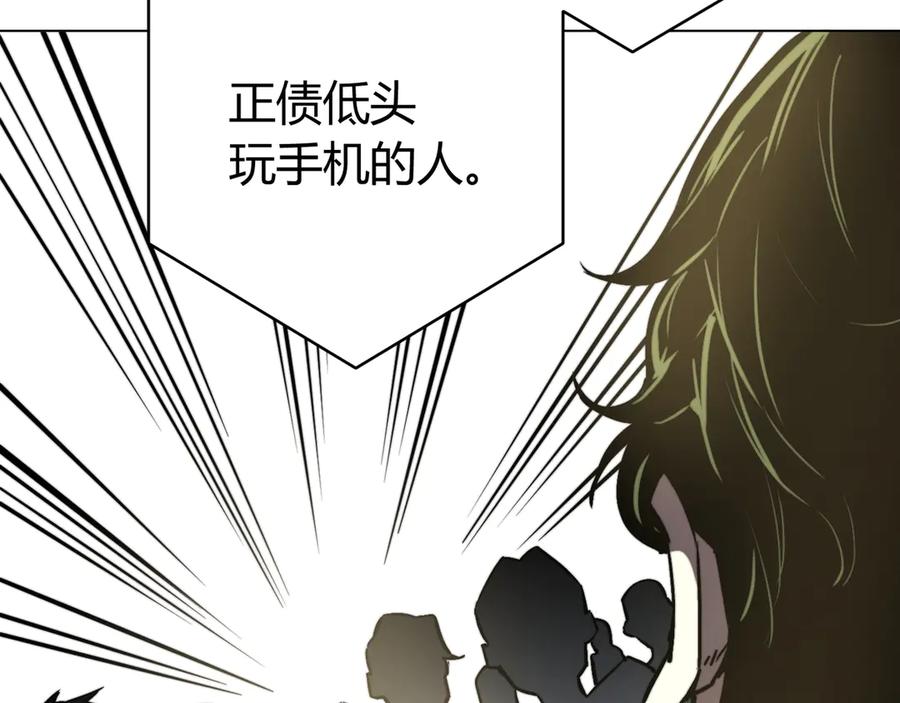 《虫虫寄生》第12话 正面较量！ 第182页