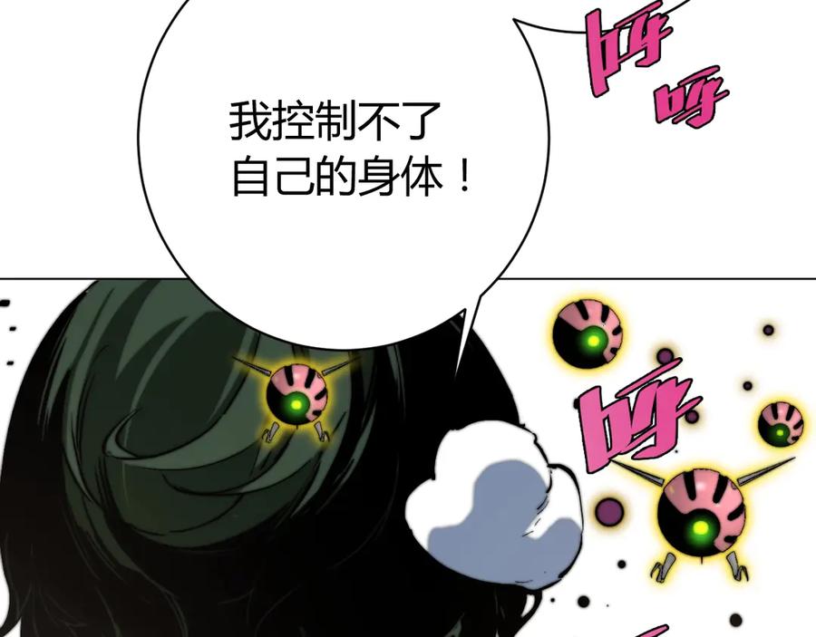 《虫虫寄生》第12话 正面较量！ 第79页