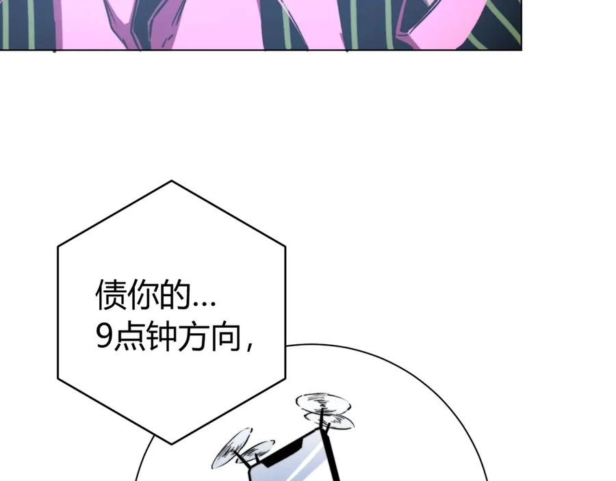 《虫虫寄生》第12话 正面较量！ 第180页