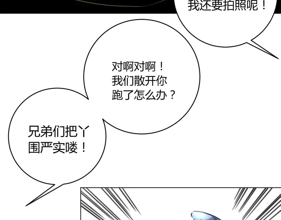 《虫虫寄生》第12话 正面较量！ 第82页