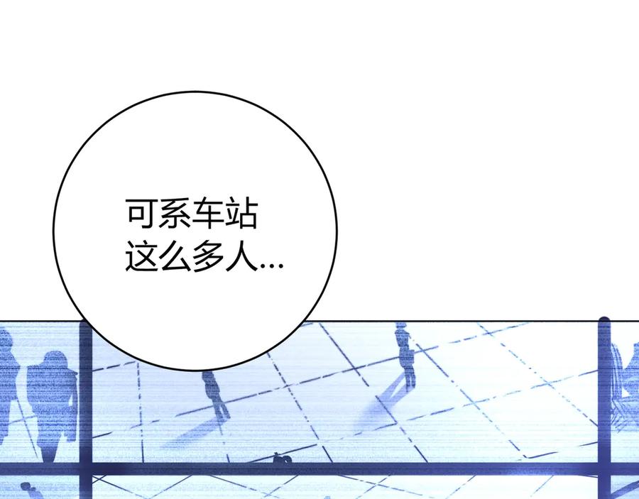 《虫虫寄生》第12话 正面较量！ 第144页