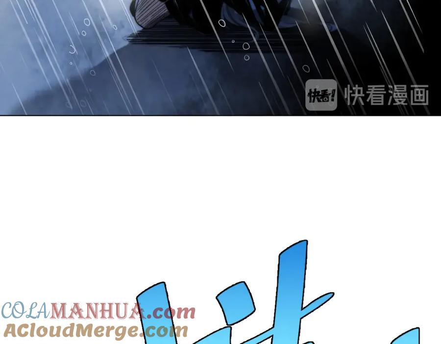 《虫虫寄生》第13话 比敌人凶残一万倍！ 第157页