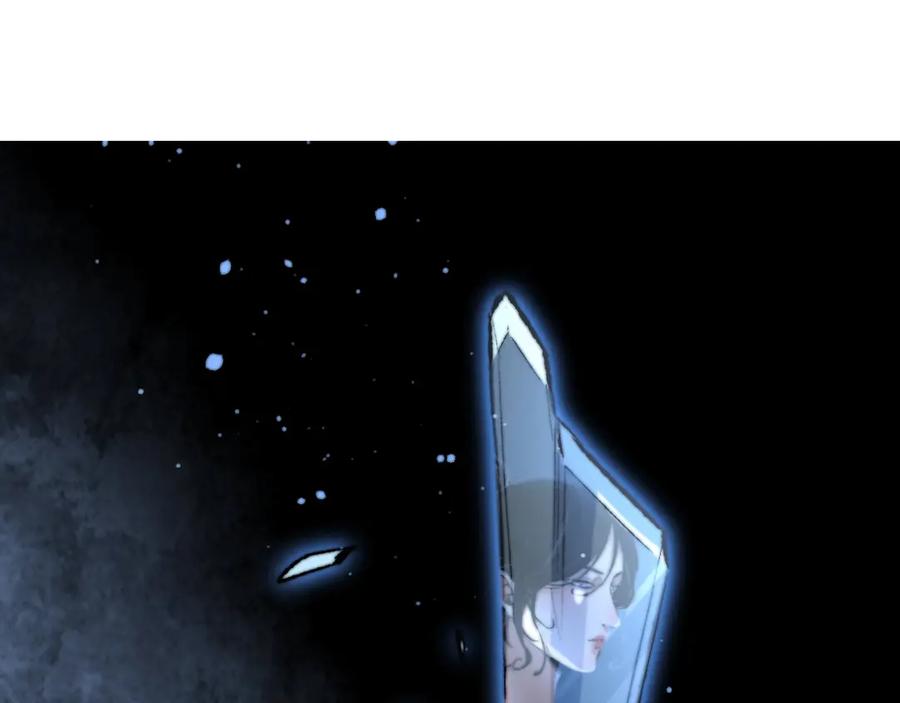 《虫虫寄生》第13话 比敌人凶残一万倍！ 第151页