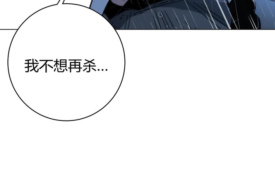 《虫虫寄生》第13话 比敌人凶残一万倍！ 第164页