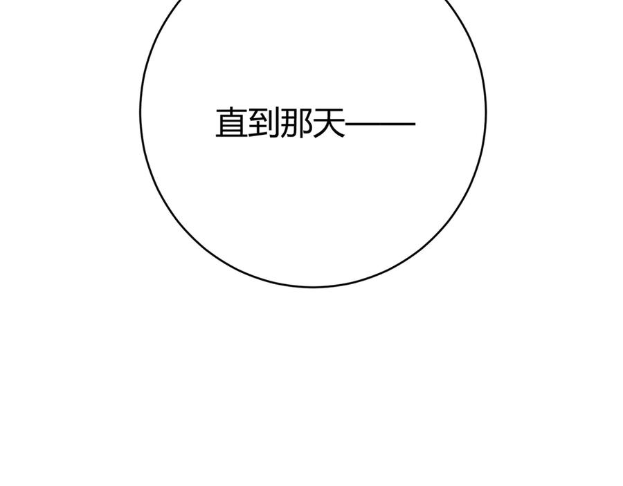 《虫虫寄生》第13话 比敌人凶残一万倍！ 第12页