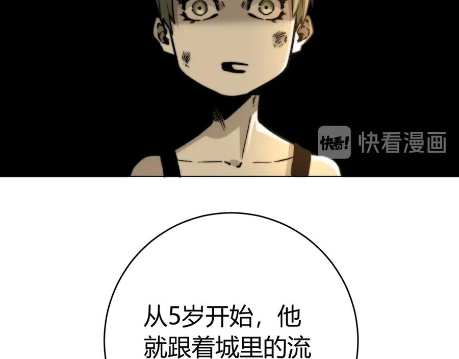 《虫虫寄生》第13话 比敌人凶残一万倍！ 第6页