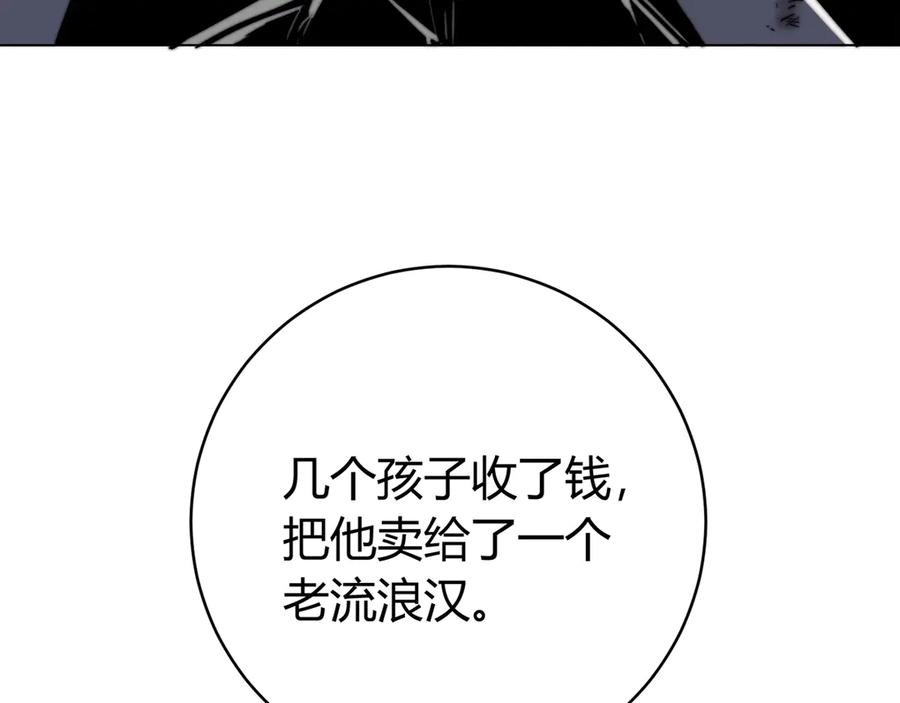 《虫虫寄生》第13话 比敌人凶残一万倍！ 第15页