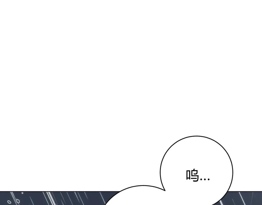 《虫虫寄生》第13话 比敌人凶残一万倍！ 第147页