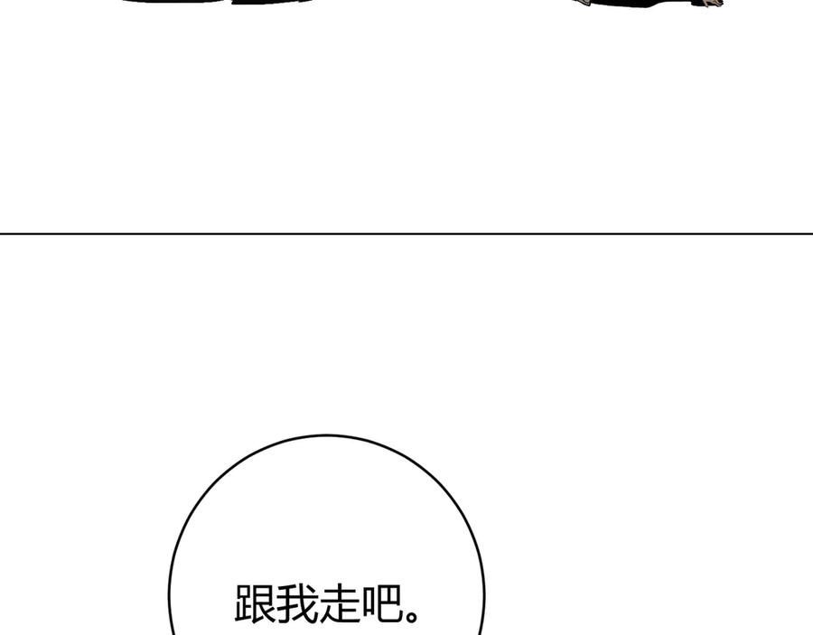 《虫虫寄生》第13话 比敌人凶残一万倍！ 第52页
