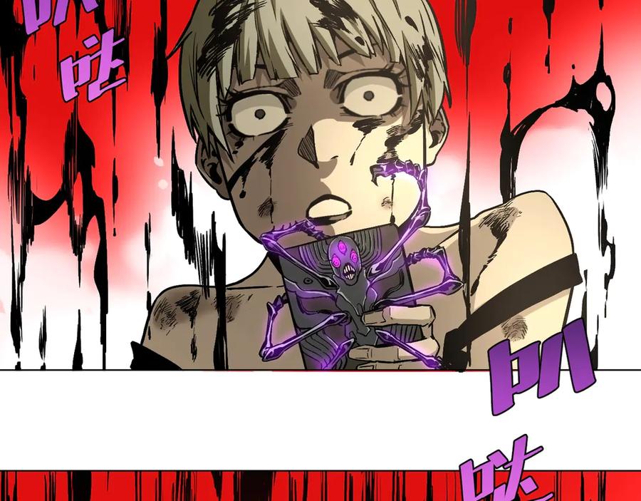 《虫虫寄生》第13话 比敌人凶残一万倍！ 第42页