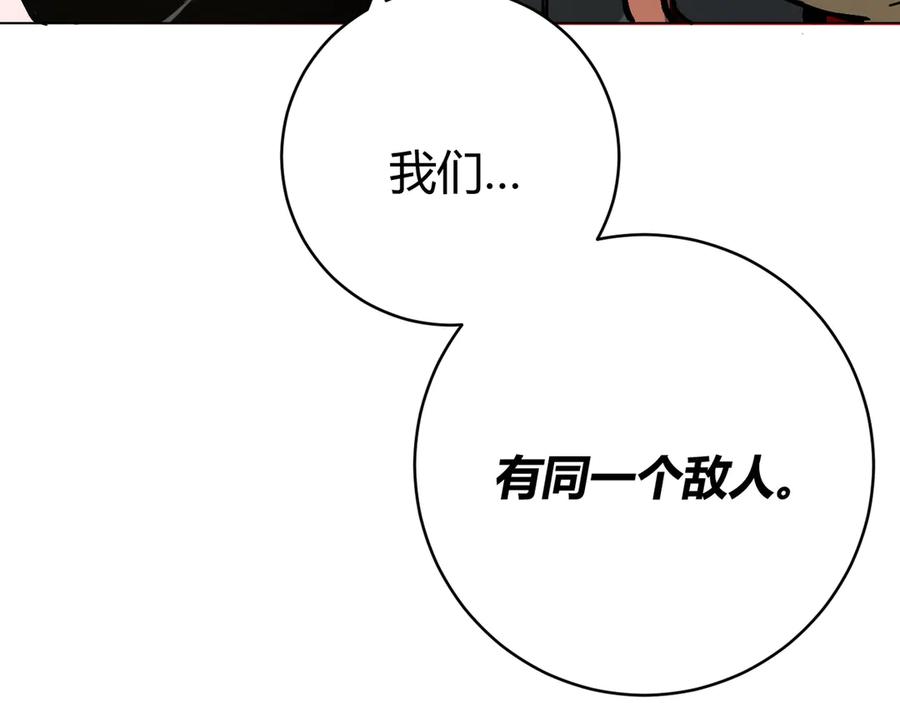 《虫虫寄生》第13话 比敌人凶残一万倍！ 第56页