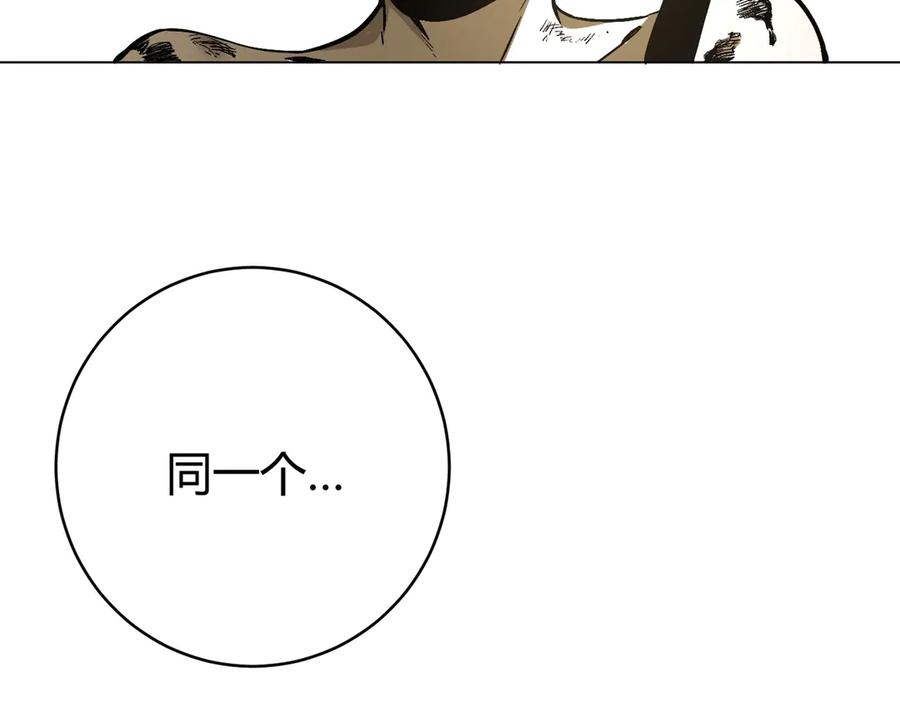 《虫虫寄生》第13话 比敌人凶残一万倍！ 第58页