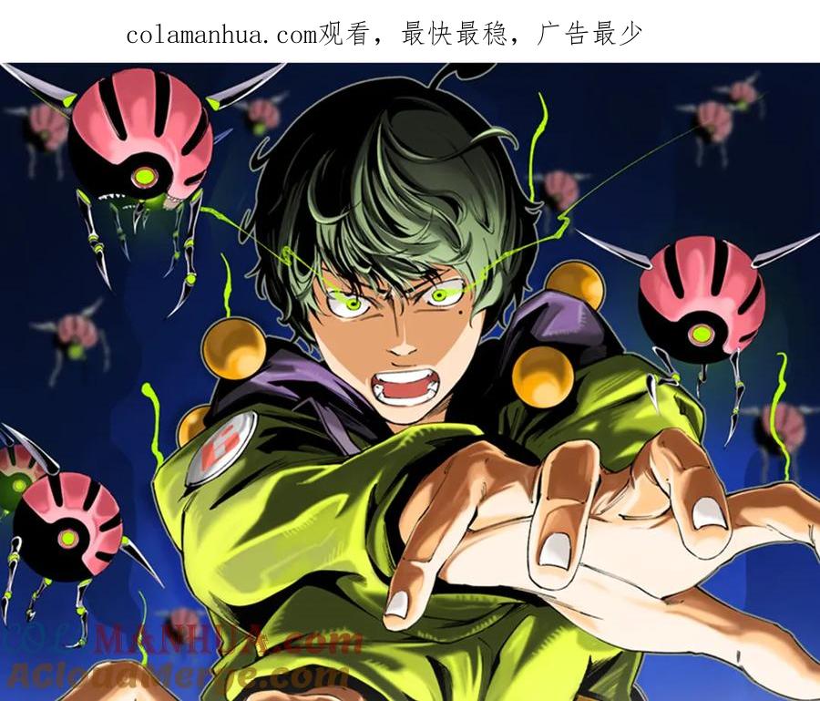 《虫虫寄生》第13话 比敌人凶残一万倍！ 第1页