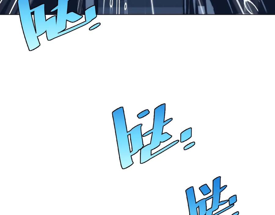 《虫虫寄生》第13话 比敌人凶残一万倍！ 第140页