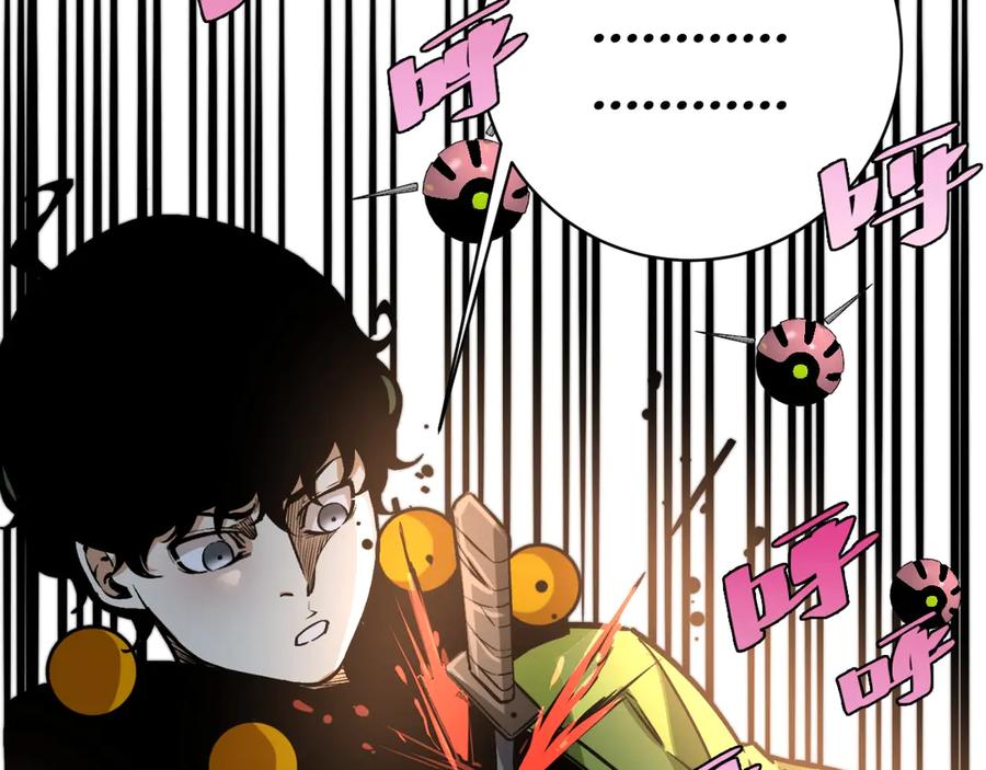 《虫虫寄生》第13话 比敌人凶残一万倍！ 第115页
