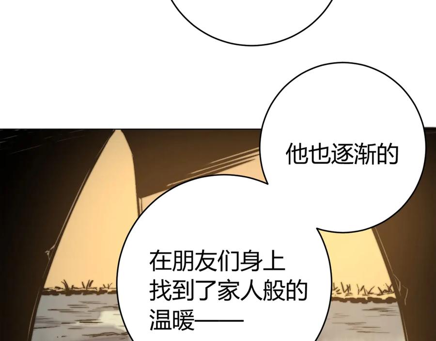 《虫虫寄生》第13话 比敌人凶残一万倍！ 第10页