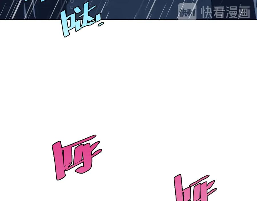 《虫虫寄生》第13话 比敌人凶残一万倍！ 第142页