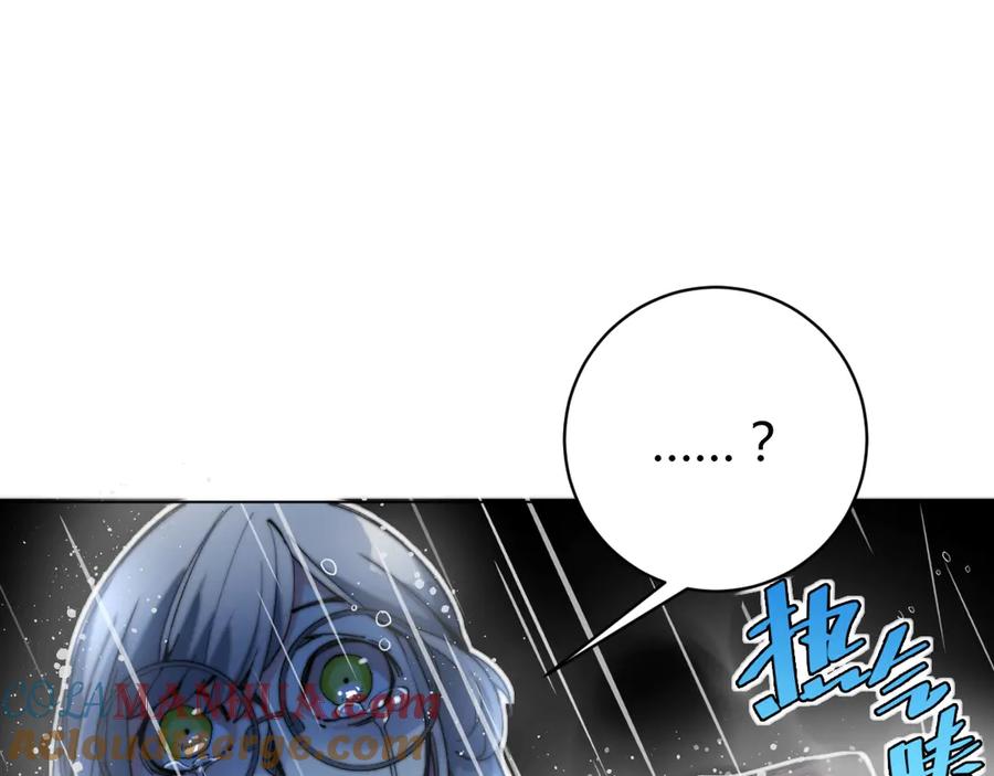 《虫虫寄生》第13话 比敌人凶残一万倍！ 第165页