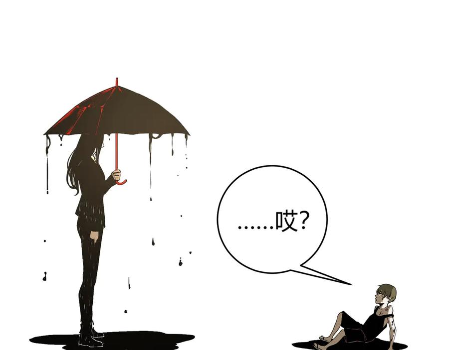 《虫虫寄生》第13话 比敌人凶残一万倍！ 第51页