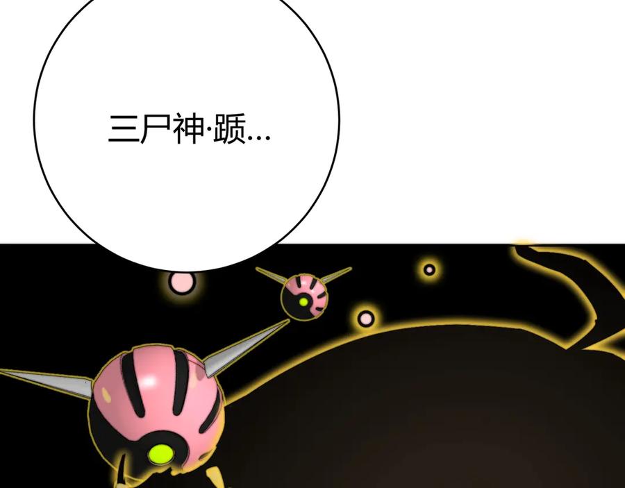 《虫虫寄生》第13话 比敌人凶残一万倍！ 第66页