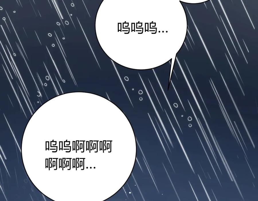 《虫虫寄生》第13话 比敌人凶残一万倍！ 第148页